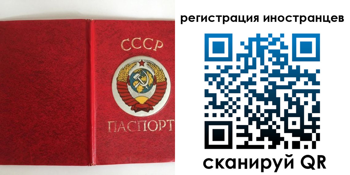 временная регистрация купить в Камчатской области